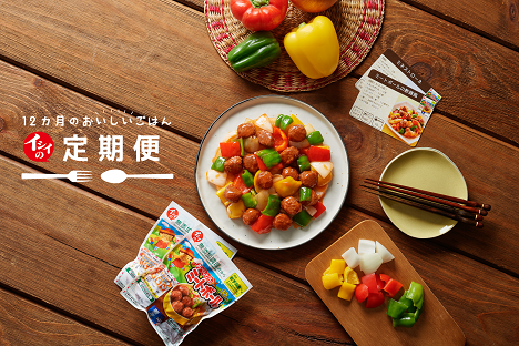 【防災の日】非常食をおいしく調理！埼玉県新座市の小学校の特別献立