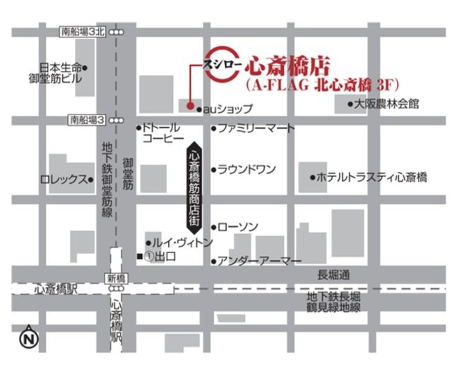 『スシロー心斎橋店』マップ