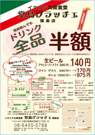 創業50周年を迎えた日本KFC　外食産業への50年の貢献と「オリジナルチキン」の功績を評価され日本食糧新聞社制定「第24回外食産業貢献賞」を受賞