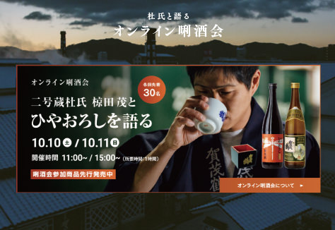 兵庫県神戸市北区・西鈴蘭台駅近くに
『カウンセリングハーブティーサロン』を9月23日オープン！
　～ハーブで身体と心を整える～