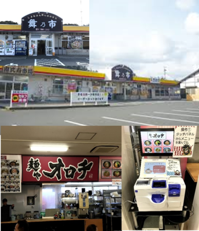 グルメSNSシンクロライフと川崎フロンターレによる「スタジアム飲食と地域活性化をDXで実現」プロジェクトが神奈川県の「ビジネス・アクセラレーター・かながわ」に採択
