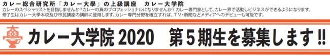 「TVアニメ『地縛少年花子くん』×CANDY・A・GO・GO」コラボグッズ　9月14日 10:00からWEB予約受付開始！