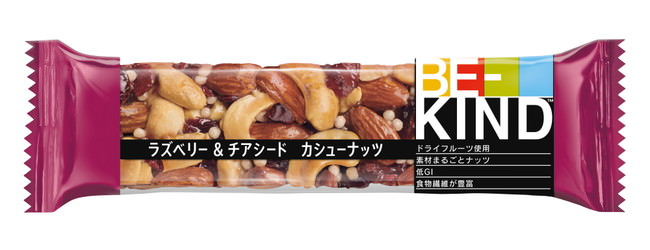 甘酸っぱいラズベリーとまろやかなナッツのおいしいハーモニー　全米NO.1（＊1）ナッツバーブランド「BE-KIND（R）」の新フレーバー「ラズベリー ＆ チアシード カシューナッツ」発売開始