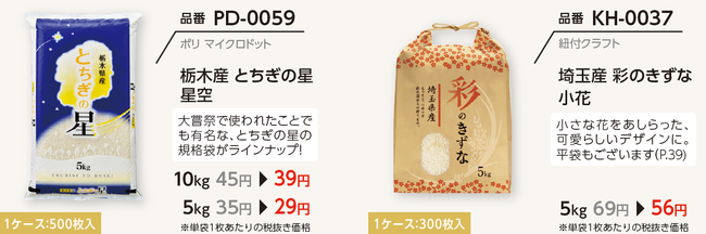 “日本最濃”ほうれん草を日本で最も多く使った特濃カレー「野辺山ほうれん草カレーペースト」を開発、先行販売も開始