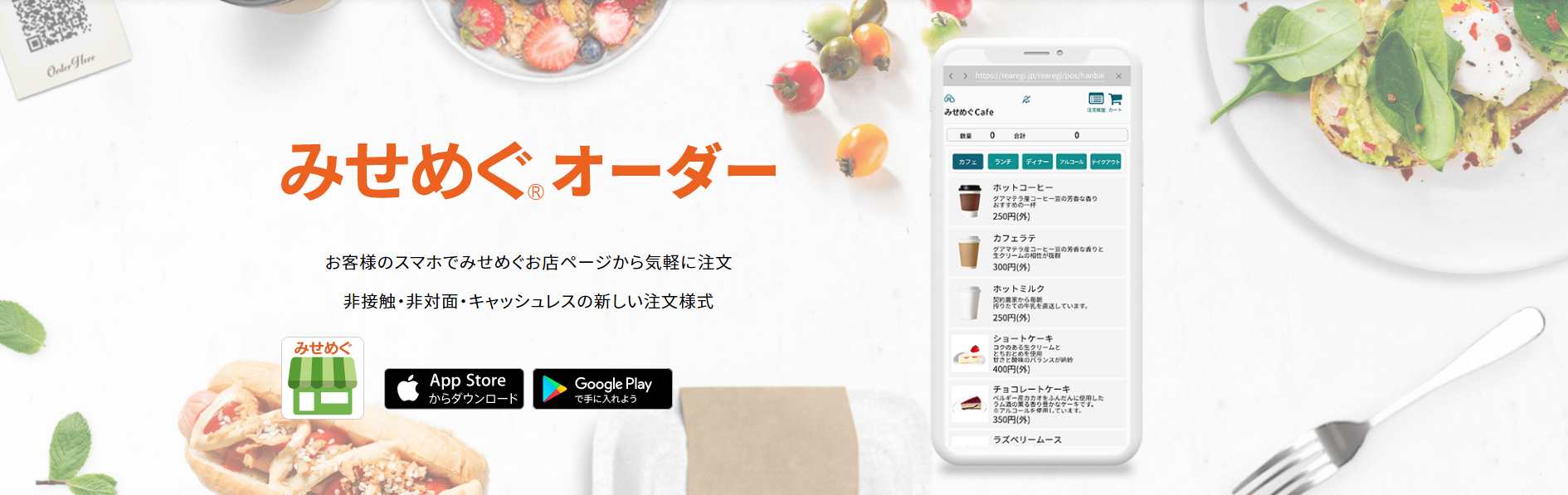 北関東初上陸！高級無添加食パン『panya芦屋』が栃木県足利市に9月16日オープン