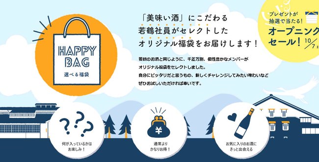 福岡の人気クラブ『HAPPY COCK』 25th Anniversary Party 開催！AYA a.k.a. PANDA &チバニャンが福岡に登場！