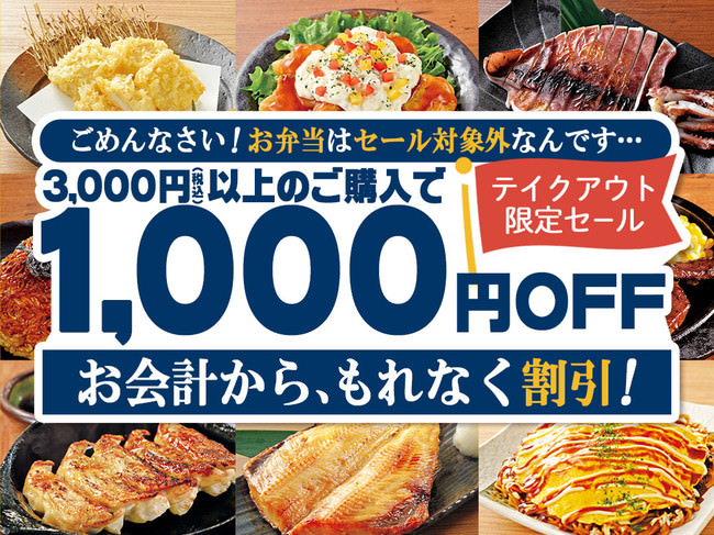 【#802 CAFE&DINER 渋谷店】秋の最新フレンチトースト！“甘じょっぱい”がクセになる「アップル&ベーコン」が2020年９月18日から販売開始