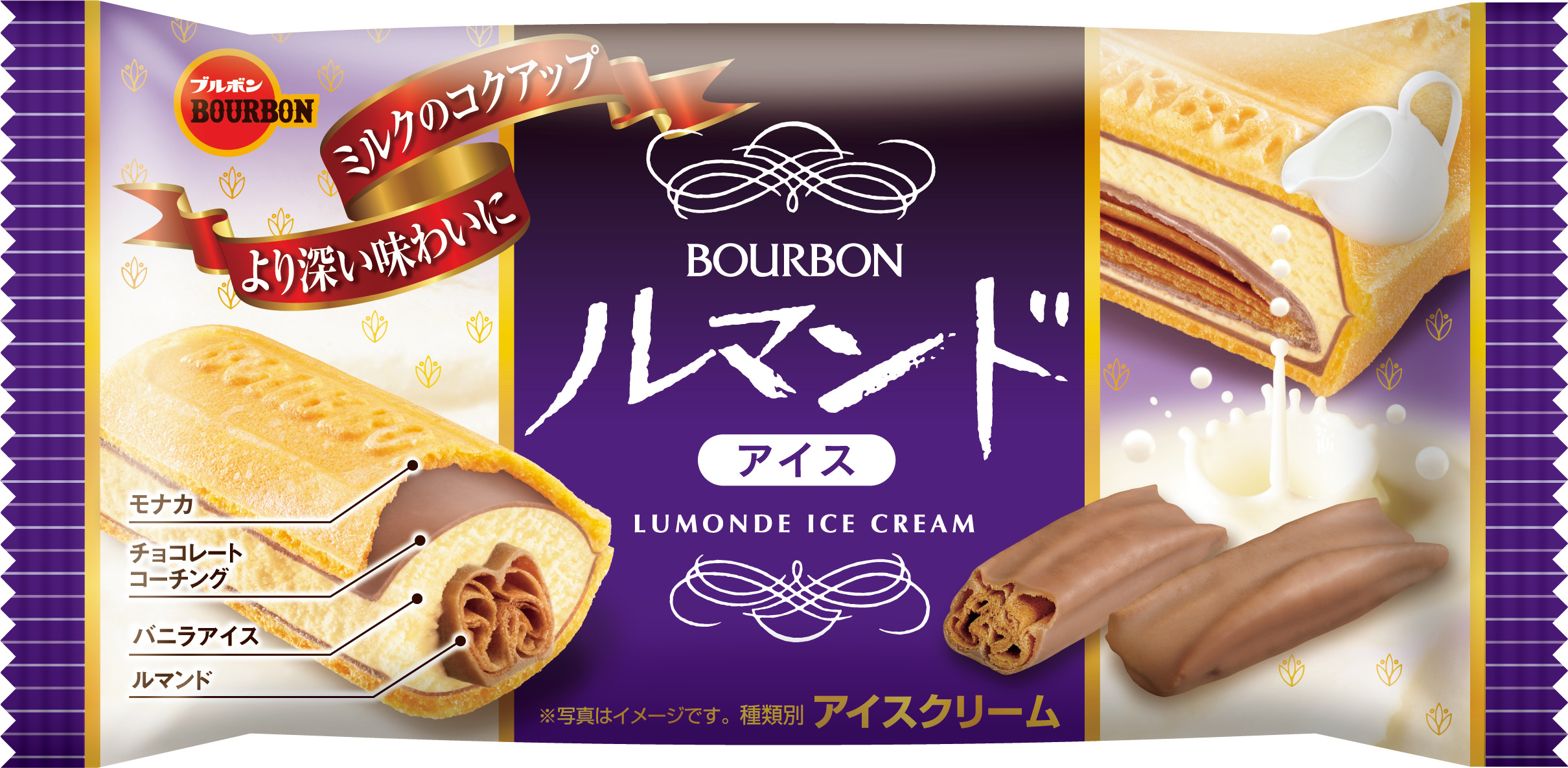 高級食パン専門店『あずき』は、季節の上品な味わいの
「KURI食パン」を2020年9月より通信販売開始！