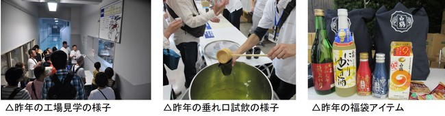 神戸企業コラボ！フェリシモ「ナチュカル・シュークラブ支援プロジェクト」×発売60周年の「ケンミン焼ビーフン」　「ケンミン焼ビーフン」と特別レシピ協賛で野菜の生産者を支援！