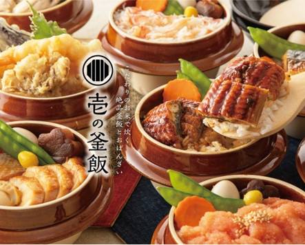 地鶏焼肉専門店「米澤鶏肉店」９月１４日より店舗改装リニューアルオープン