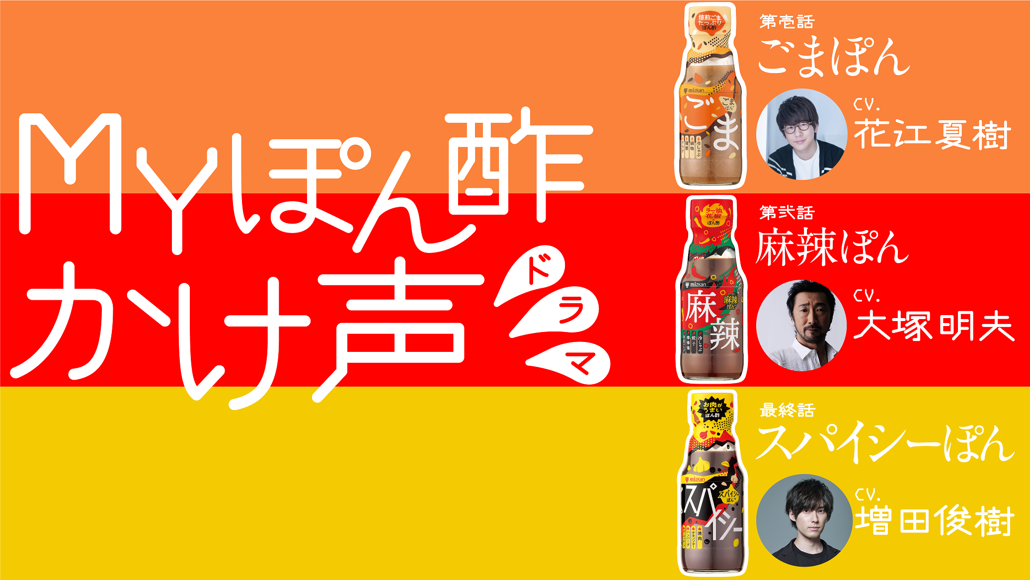 もつ鍋を食べてGo To 九州気分！「原価酒場 はかた商店」にて
9月より新メニュー『極み-kiwami-』を提供開始