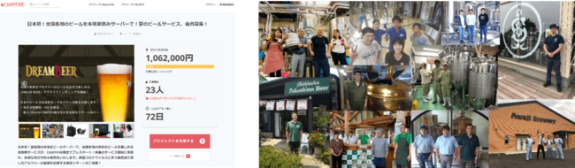 伊藤ハム米久ホールディングス株式会社が株式会社 明治の「TANPACT(タンパクト)による企業間連携」に賛同し商品を発売
