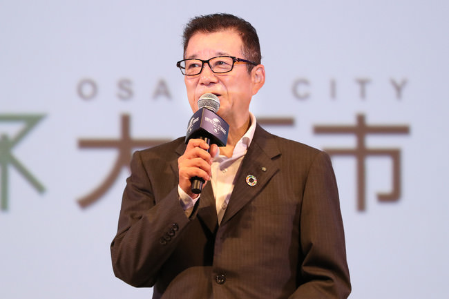 松井一郎 大阪市長