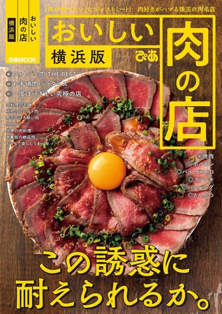 『秋の味覚フェア』開催！資生堂パーラー 銀座本店サロン・ド・カフェの限定メニュー