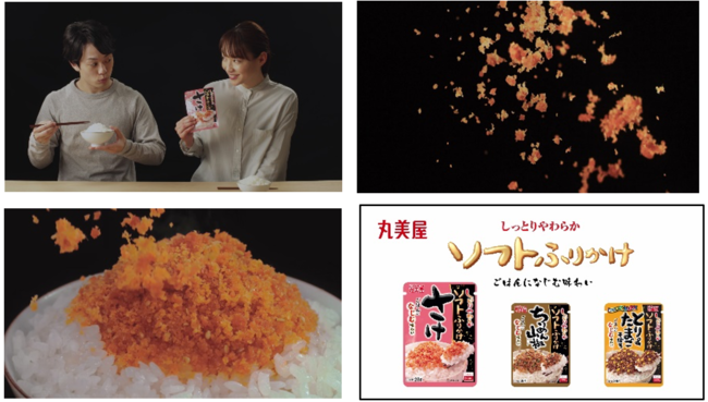 日頃のご愛顧に感謝して数量限定で増量実施！11月24日「和食の日」は、和食を食べよう。～かつお節でホッと一息～2020年10 月中旬より全国で順次切り替え