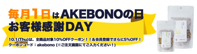 中目黒ワインはepulorで！秋のヴァンナチュールキャンペーンについて