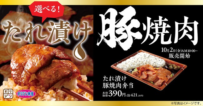 懐かしいのに最先端⁉日本式カレー専門店「シモキタ煮込みカレー」期間限定開催！