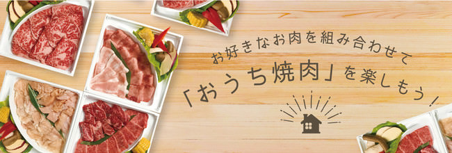 【テイクアウト】行楽シーズン到来！彩り豊かなオリジンの新「幕の内」が登場！