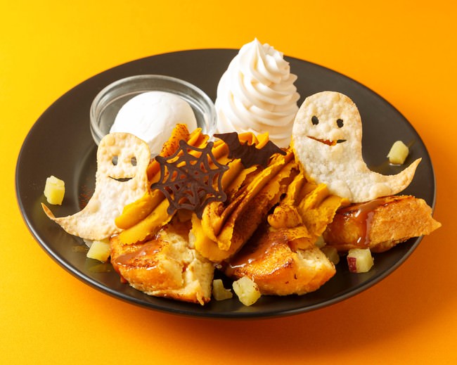 Ghost Pumpkin（ゴーストパンプキン）1,300円（税別）