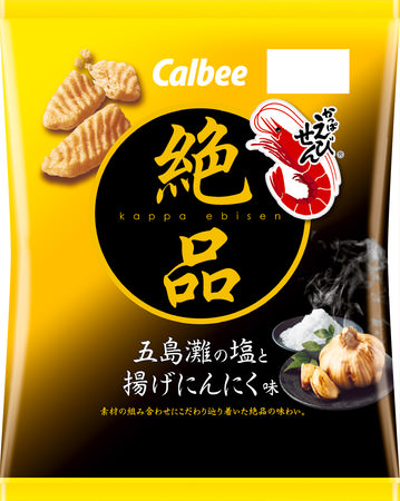 赤城乳業から39（サンキュー）の気持ちを込めて。 恩返しの大奮発企画！ガリガリ君も39周年！ 「39（サンキュー）マルチキャンペーン」スタート！