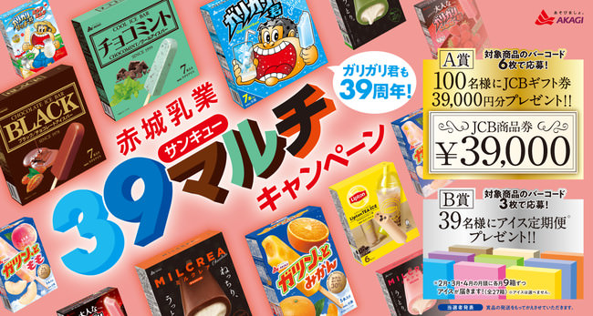 2020年秋より「キットカット」のほぼ全ての(※)大袋タイプ製品の外袋を紙パッケージへ変更