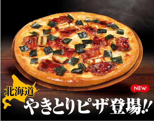 日本初、食べられる国産マカチップス「ベジマカ」を使用した「ベジマカ入り牛肉カレーうどん」を期間限定販売。2020年10月5日（月）より、カレーうどん 千吉 全16店舗で期間限定提供。