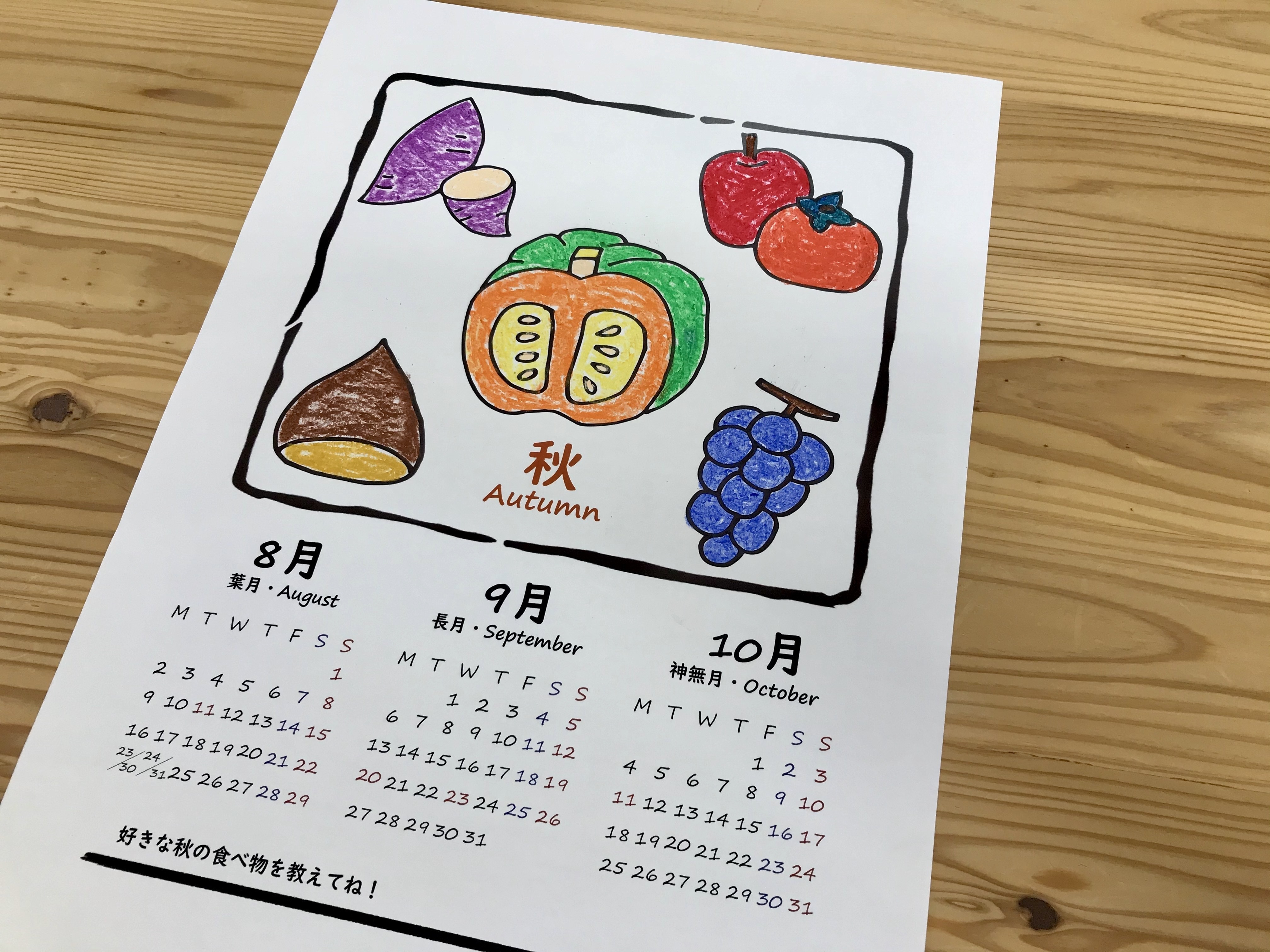 家族の日は、松葉がにを食べつくそう！
鳥取・中村商店など3社が松葉がにの解禁を前に
10月1日プロジェクトを開始