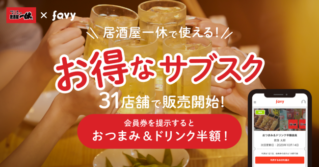 名店のうまい！を、スシローに。“回転すしの常識を超える逸品”を提供する『匠の一皿プロジェクト』“トムヤムクン”や“豆鼓ソース”など異国の要素を盛り込んだ創作すしや、匠考案のタピオカミルクティーが登場！