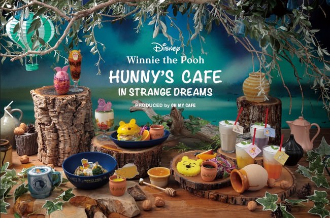 大人気「はちみつカフェ」がパワーアップして登場！OH MY CAFEプロデュース『Winnie the Pooh』HUNNY’S CAFE in STRANGE DREAMS 期間限定オープン！！