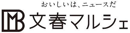 糖質約80%オフ*＆圧倒的パリサク感を実現。新低糖質クロワッサン登場！