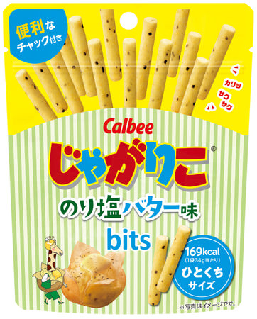 おいしく残さずいただく仕組みで、食卓の食品ロスをなくす仕組みを畑から　「規格外」野菜も余すことなく活用したミールキット「Kit Oisix」