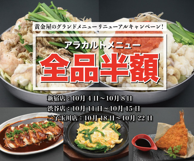 野菜と生産者に寄り添い、至高の一皿を提供し続けてきた“畑の伝道師” 「渡邉 明」が作る新たな世界が銀座にオープン! 2020月10月1日 (木) グランドオープン