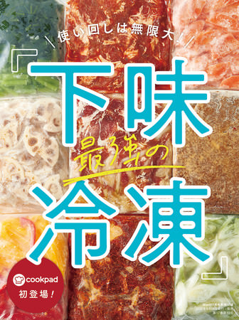 『はなの舞』『さかなや道場』『魚鮮水産』など全国50店舗で使える！お得なサブスク販売スタート！