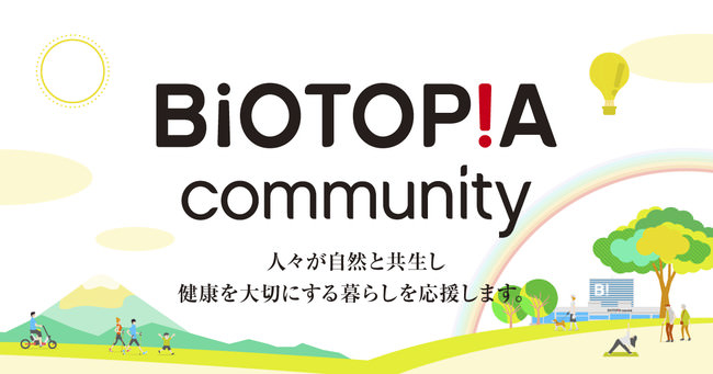 やさしい甘さにホッとする「かぼちゃくず餅プリン」「かぼちゃの白玉しるこ」を船橋屋こよみにて販売いたします。