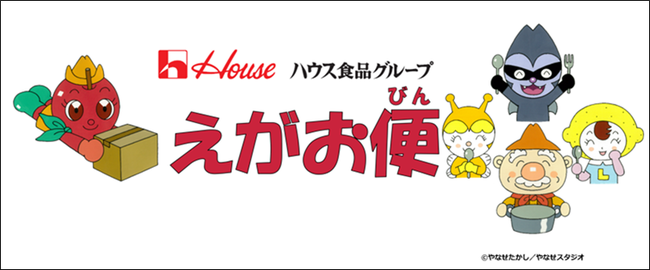 令和元年度「長崎県特産品新作展」受賞商品の展示販売を、長崎県アンテナショップ「日本橋 長崎館」で10月７ 日（水）より開催