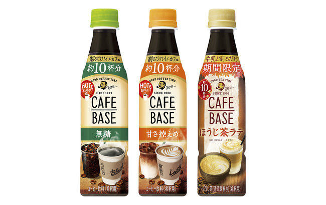 茎わかめキャラクター「くきりん」がパッケージに登場！シャキシャキ茎わかめうす塩味80g，シャキシャキ茎わかめ梅しそ味80gリニューアル発売決定！！