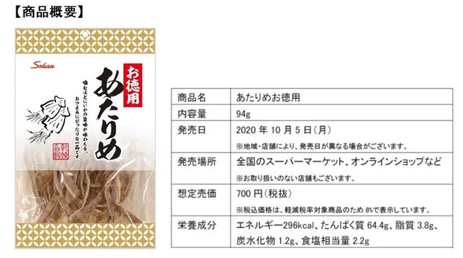 科白劇 舞台『刀剣乱舞/灯』綺伝 いくさ世の徒花 改変 いくさ世の徒花の記憶（※正式タイトルは”綺伝 いくさ世の徒花”に取り消し線が入ります） のコラボレーションカフェがアニメイトカフェで開催！