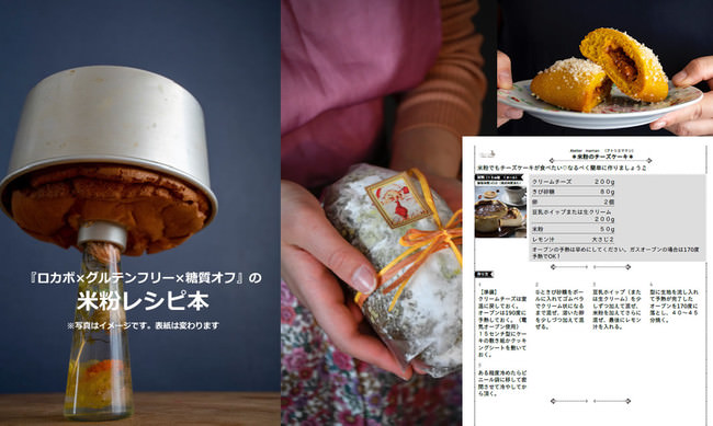 秋の味覚「和栗」×「お抹茶」を使用した秋の限定スイーツ！OMTCHA SALONにて10月5日より発売！