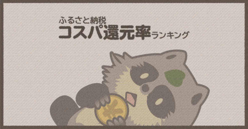 梅田・大阪城公園にサブスクリプション型ビアバルが
10月15日同時オープン！