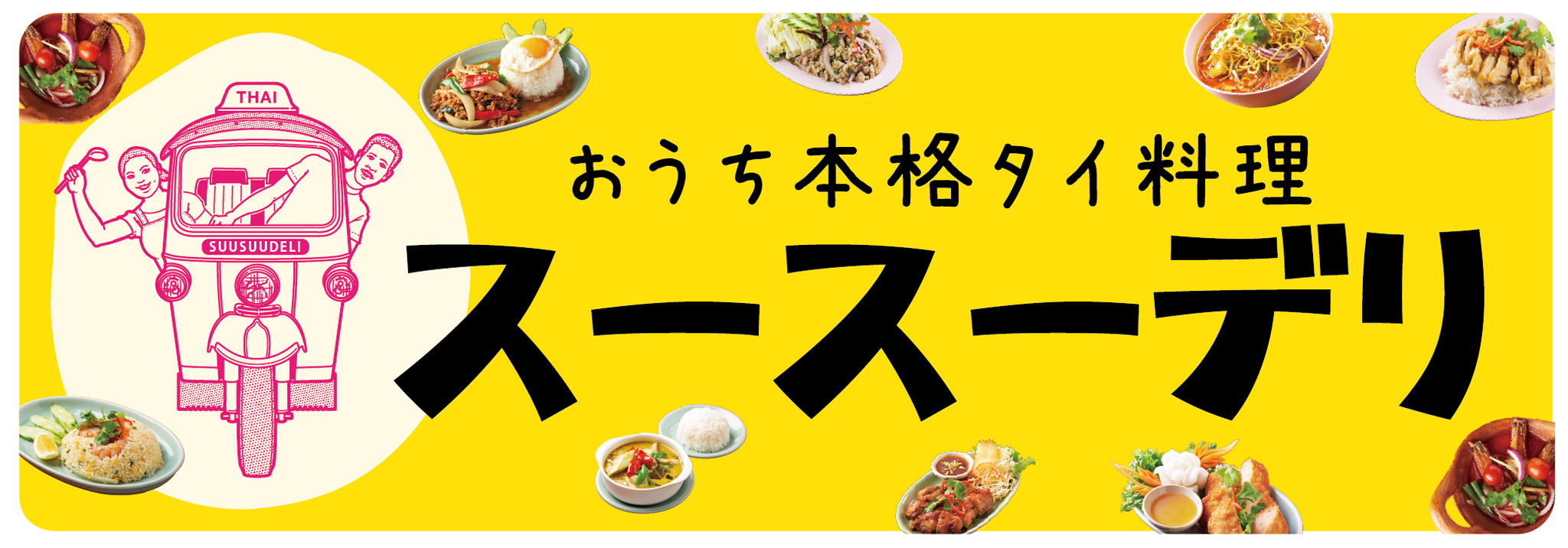 【2020年10月】還元率194％も！
ふるさと納税すると貰える「お得な返礼品」
還元率ランキングTOP10