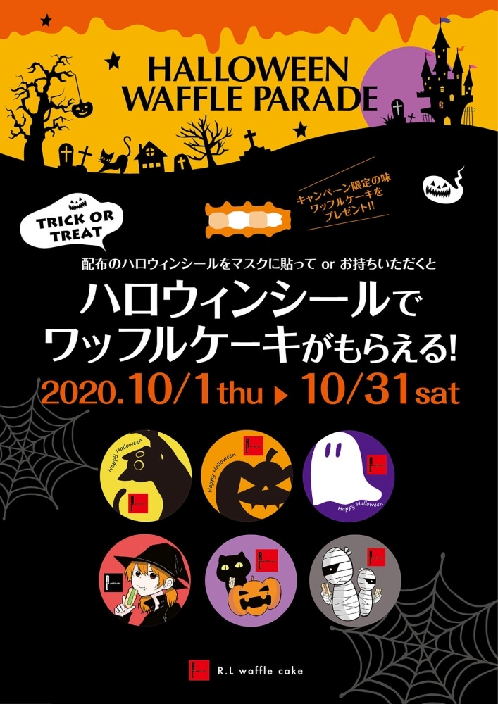 【月2,000個売り上げ！】
話題のトゥンカロンにハロウィン限定デザイン登場！
兵庫県芦屋市 カフェCUICUIで好評販売中！！