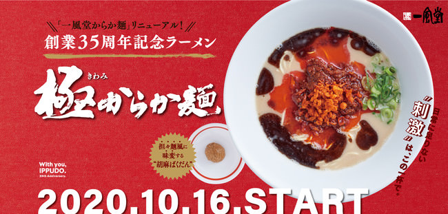 まるでお肉のような!?ユニークな見た目のミートフレーバースナック菓子『THE肉スナック』新登場!!