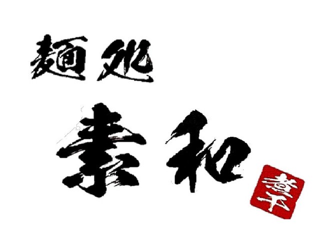 【冷凍食品は「手抜き」ではなく、「手“間”抜き」】冷凍餃子に込める味の素冷凍食品の想いを映像化したWeb動画『おいしい冷凍餃子の作り方〜大きな台所篇〜』を公開