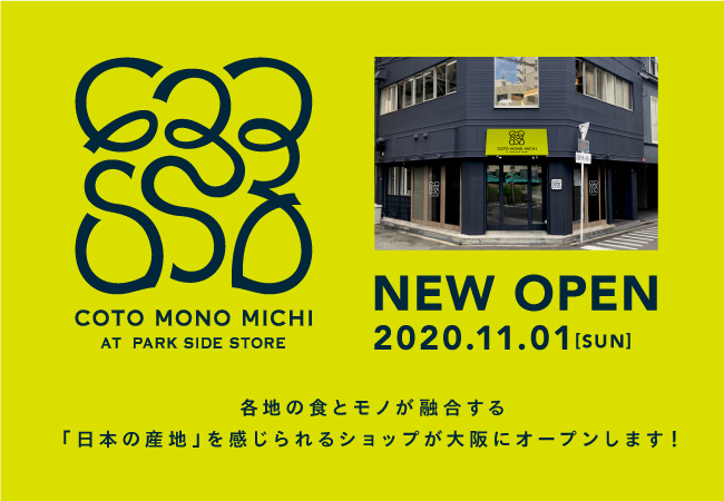 A4黒毛和牛熟成肉焼肉 Yakiniku221(京都市上京区)が
外食業界の復活支援でGo To Eat 倍返しキャンペーンを開催