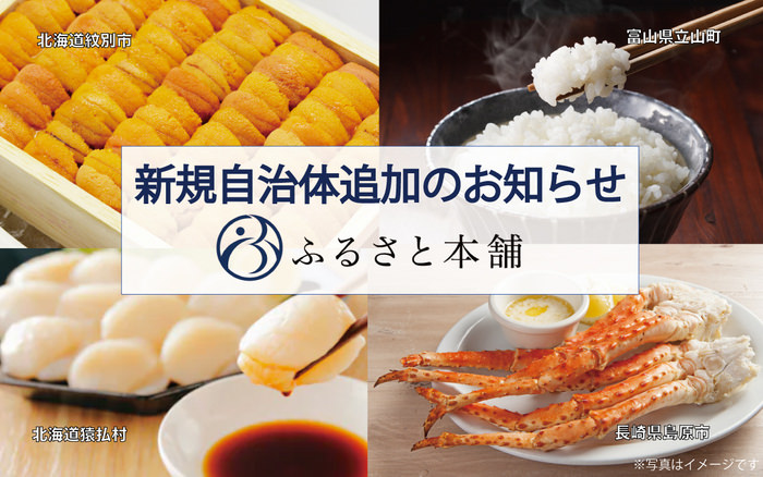 食欲の秋に！あの人気イベントメニューのネット“通飯”はじめました！ 「おうちで激辛グルメ祭り」