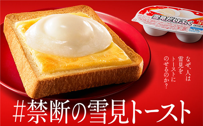 新ブランド「明星 麺神」CMキャラクターは、新川優愛！異例のぶっちゃけCM!?神旨すぎて広告で伝えきれないので、食べてください