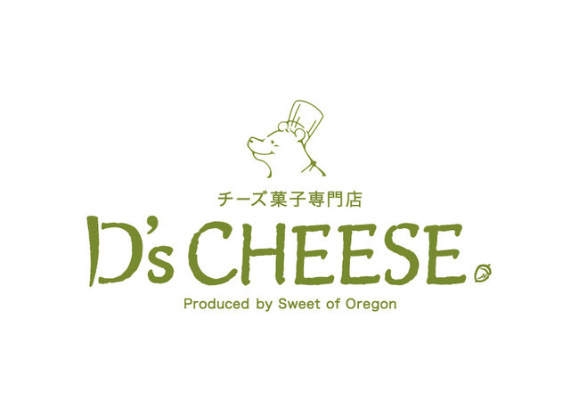 「Ds CHEESE」