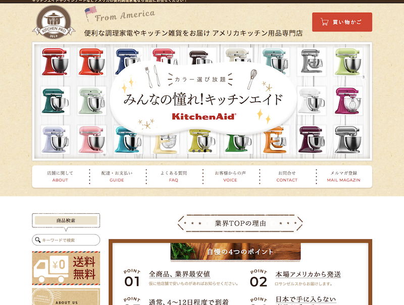 喜多方ラーメン専門店　喜鈴　
3種の醤油ラーメン「500円キャンペーン」開催