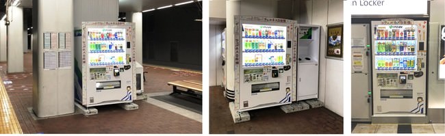 JR九州博多駅に設置した「ウェルネス自販機®」（一例） 左より、博多駅 1ホーム、博多駅 4ホーム、博多駅 1階筑紫口 コンコース