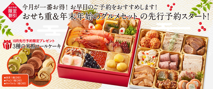 “おうちクリスマス”に感動を！
「東武のクリスマスケーキ」10月8日から予約承り開始